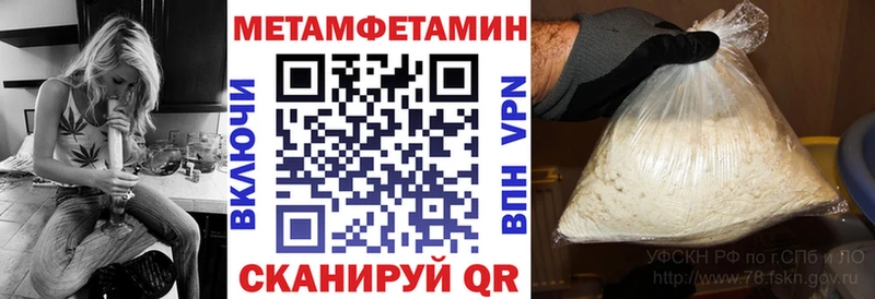 Amphetamine 98% Купить Болохово