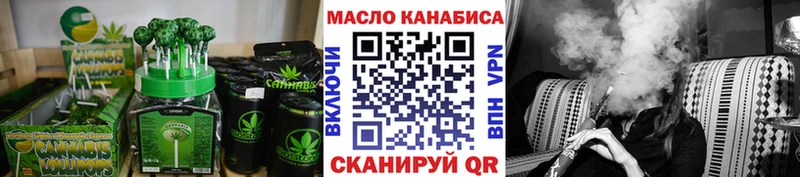Купить где  Болохово  Canna-Cookies марихуана 