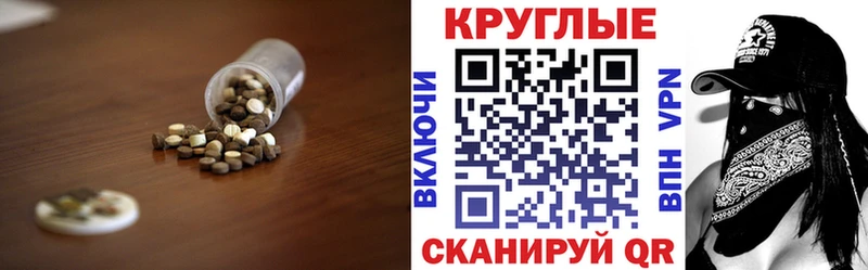 Экстази Дубай  Купить  Болохово 