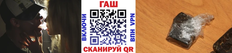 ГАШ hashish  Купить где  Болохово 