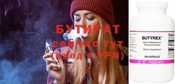 мефедрон VHQ Кинешма