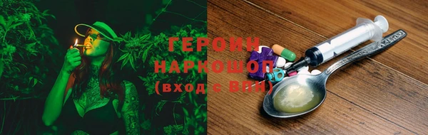 мефедрон VHQ Кинешма