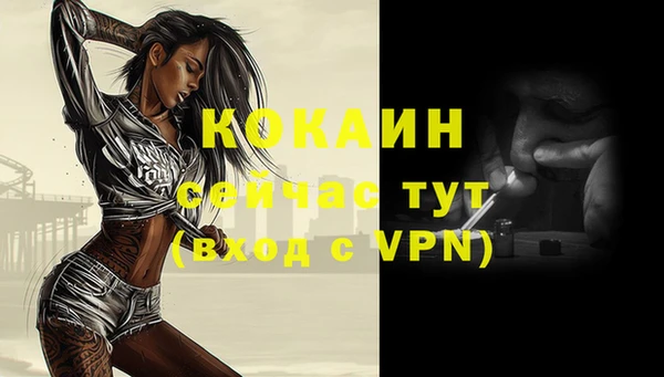 меф VHQ Киренск