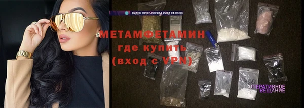 мефедрон VHQ Кинешма