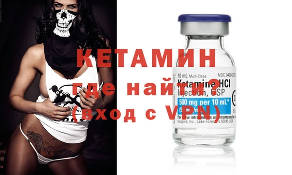 мефедрон VHQ Кинешма