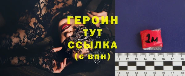 амфетамин Кодинск