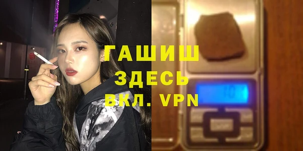 мефедрон VHQ Кинешма