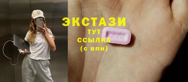 меф VHQ Киренск