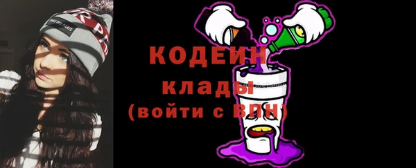 мефедрон VHQ Кинешма