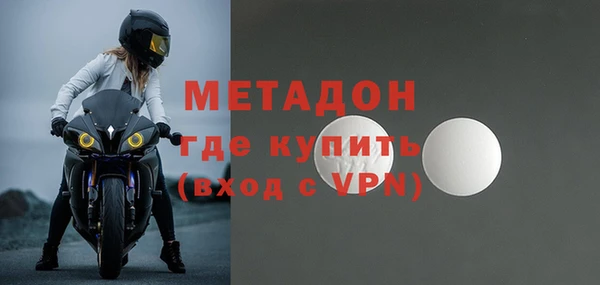 амфетамин Кодинск