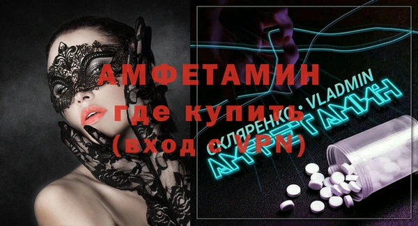 меф VHQ Киренск