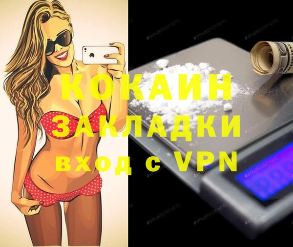 меф VHQ Киренск