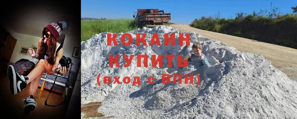 спайс Киреевск