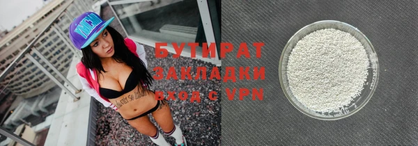 мефедрон VHQ Кинешма