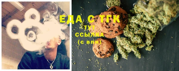 амфетамин Кодинск