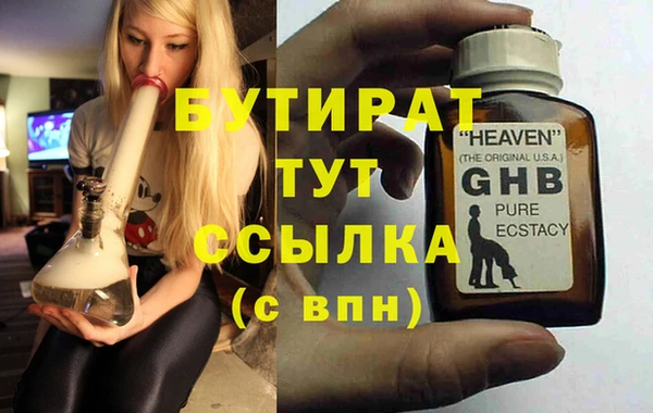 мефедрон VHQ Кинешма