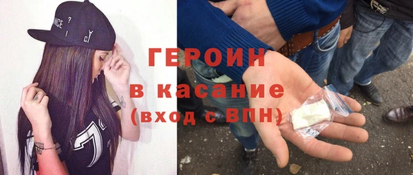 спайс Киреевск