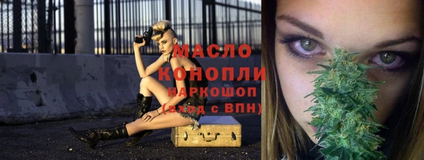 мефедрон VHQ Кинешма