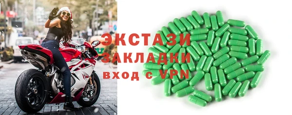 амфетамин Кодинск