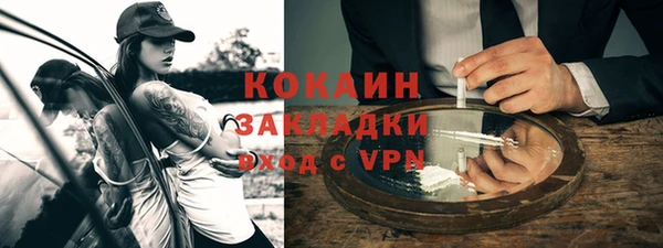 спайс Киреевск
