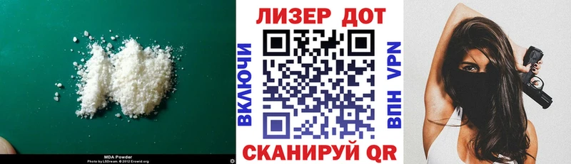 Купить где  Болохово  Лсд 25 экстази кислота 