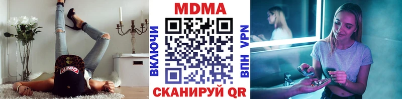Купить закладки Болохово МДМА кристаллы