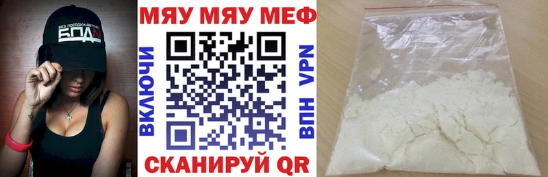 Купить где  Болохово  МЕФ мука 