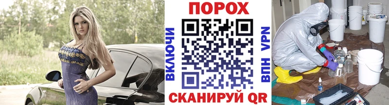 Купить закладки  Болохово  МЕТАМФЕТАМИН пудра 