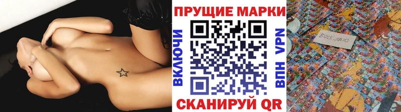 Марки N-bome 1500мкг Купить Болохово