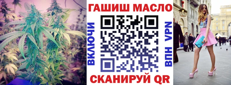 Купить  Болохово  ТГК гашишное масло 