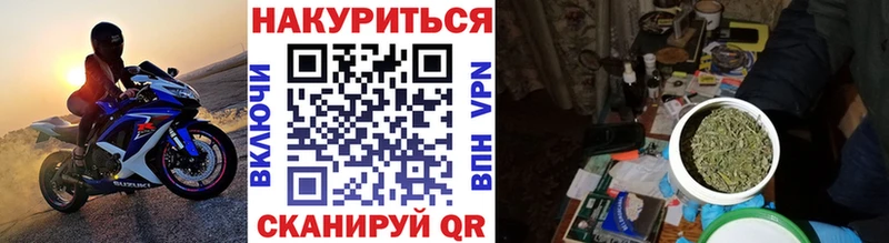 Марихуана Ganja Болохово